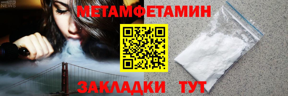 АМФ Premium Абинск
