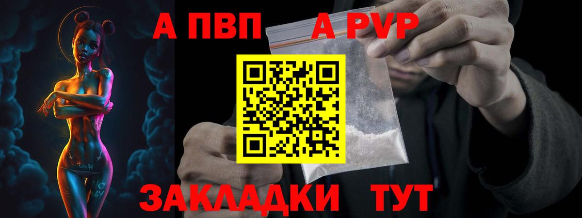 Alfa_PVP СК Абинск