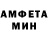 Амфетамин 97% B Dyussenov