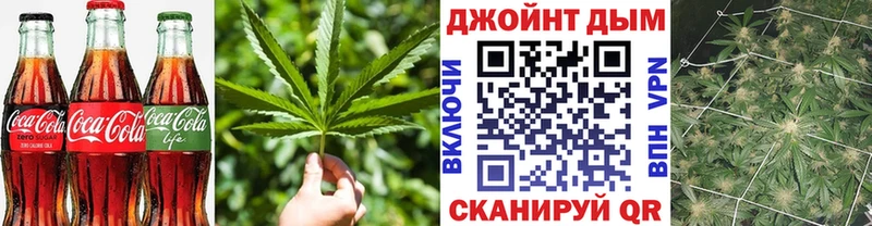 закладка  Абинск  Еда ТГК марихуана 