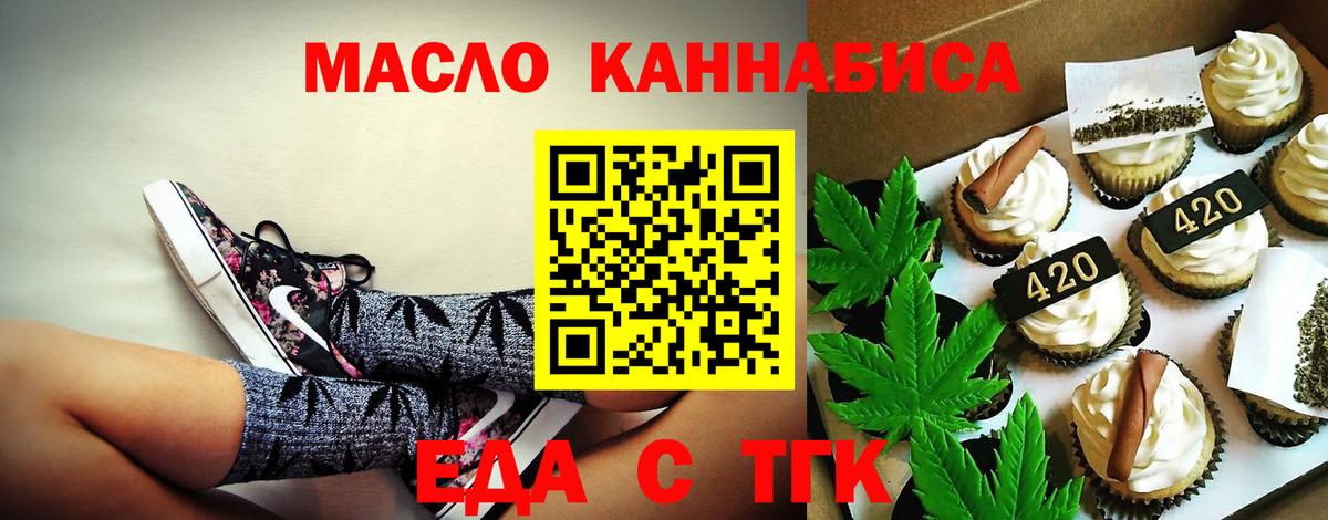 Бошки Шишки  ГАШ  Абинск  Вход с VPN  Кокаин  Меф МЯУ МЯУ  Меф МЯУ МЯУ кристаллы 
