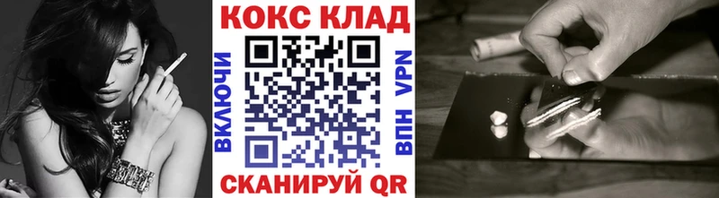 гидра зеркало  Абинск  COCAIN Columbia  купить наркотик 