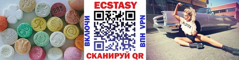 мега tor Абинск ЭКСТАЗИ VHQ купить наркотики цена