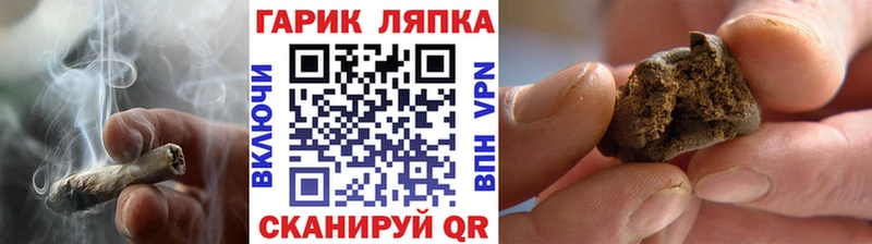 Гашиш Изолятор  сколько стоит  Абинск 