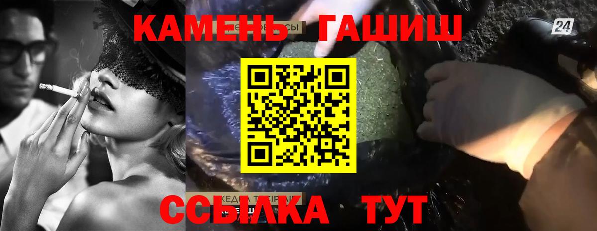 Гашиш ice o lator Абинск