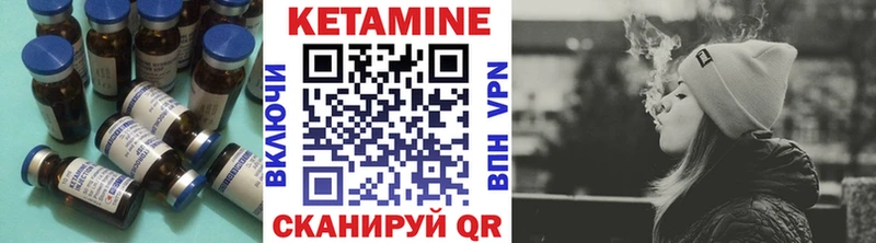 hydra ссылка  где купить наркоту  Абинск  Кетамин ketamine 