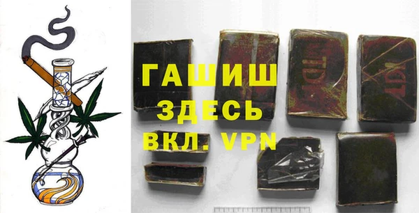 кокаин Протвино