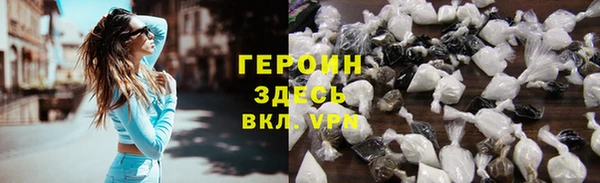 кокаин Протвино