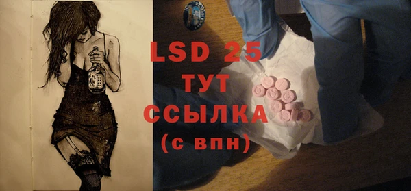 кокаин Протвино
