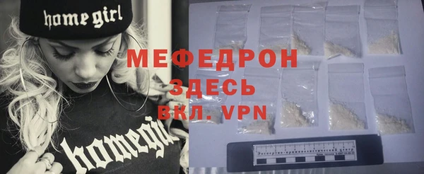 кокаин Протвино