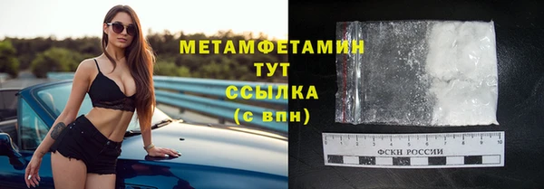 кокаин Протвино