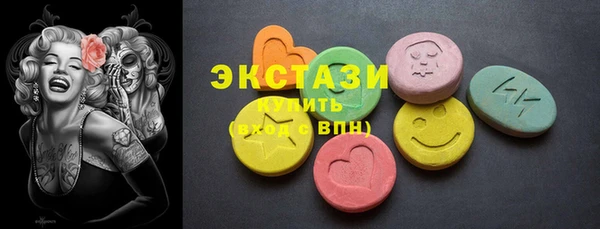 MDMA Пролетарск