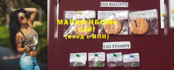 MDMA Пролетарск