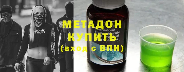 кокаин Протвино