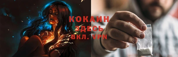 кокаин Протвино