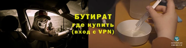 кокаин Протвино