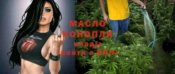кокаин Протвино