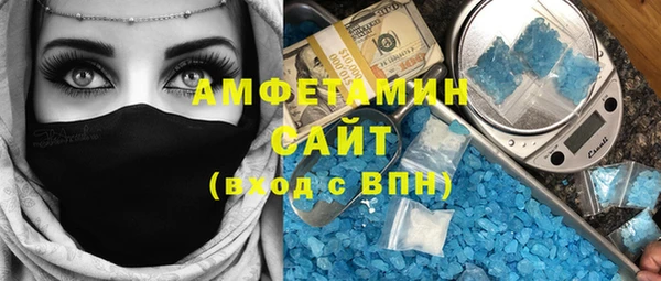 MDMA Пролетарск