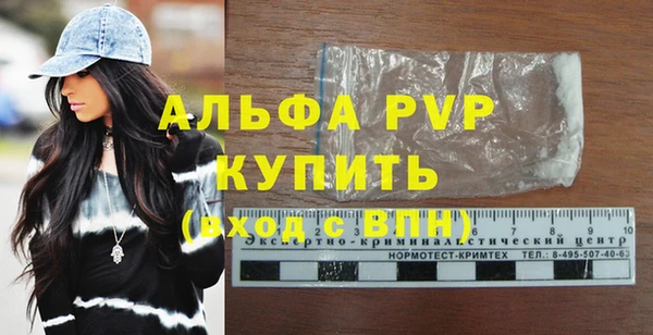 кокаин Протвино