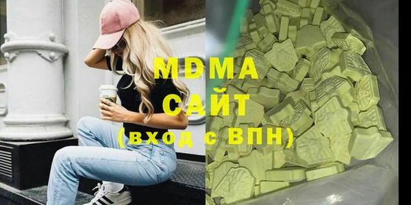 MDMA Пролетарск