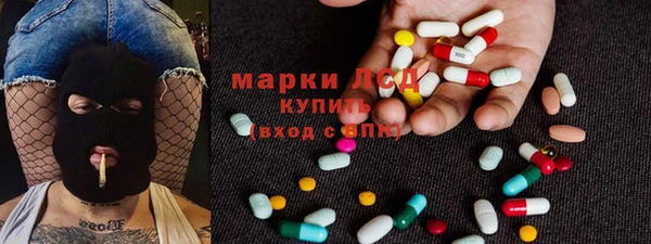 гидра Всеволожск