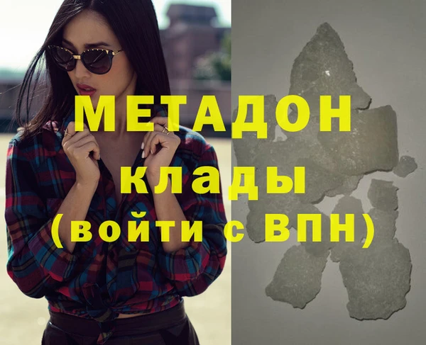 MDMA Пролетарск