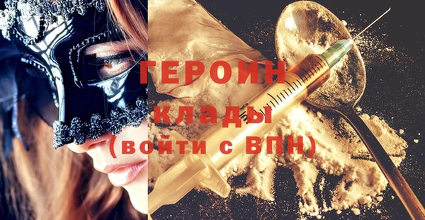 кокаин Протвино