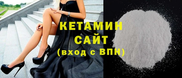 MDMA Пролетарск