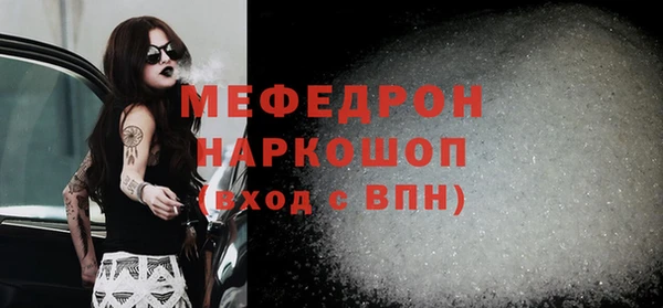 кокаин Протвино