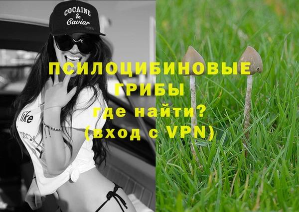 кокаин Протвино