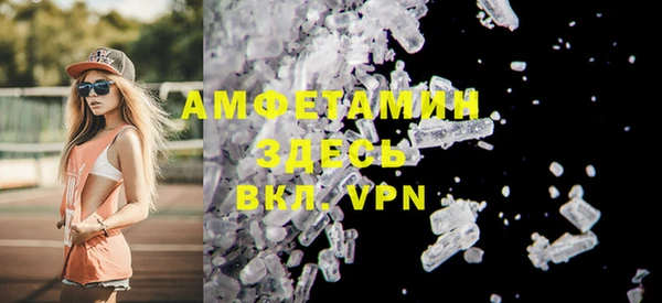 кокаин Протвино