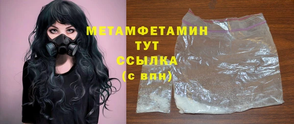 MDMA Пролетарск