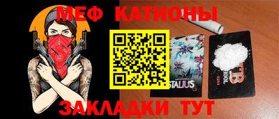 синтетический гашиш Абакан