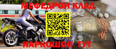 синтетический гашиш Абакан