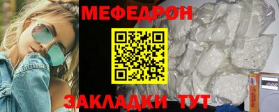 синтетический гашиш Абакан