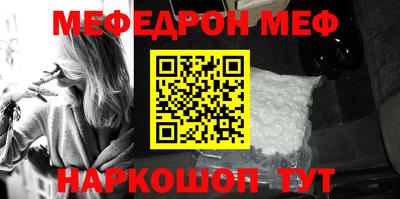 синтетический гашиш Абакан