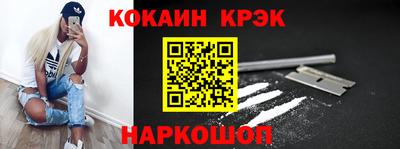 марки nbome Абинск