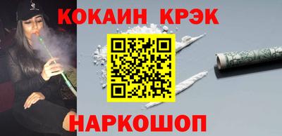 синтетический гашиш Абакан