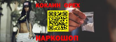 марки nbome Абинск