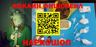марки nbome Абинск