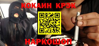 прущие крисы Абакан
