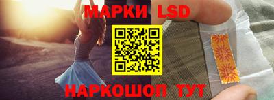 марки nbome Абинск