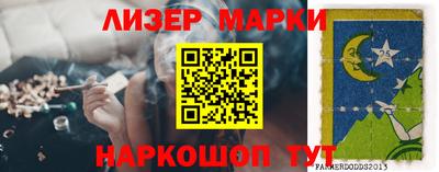 гашик Гагарин