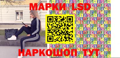 марки nbome Абинск
