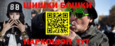 синтетический гашиш Абакан