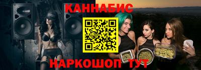 мяу мяу кристалл Абинск