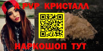 apvp Гай