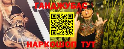 синтетический гашиш Абакан