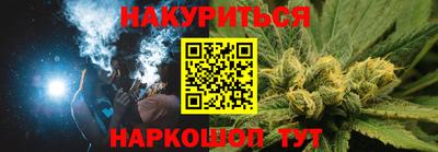 синтетический гашиш Абакан