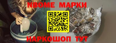 синтетический гашиш Абакан